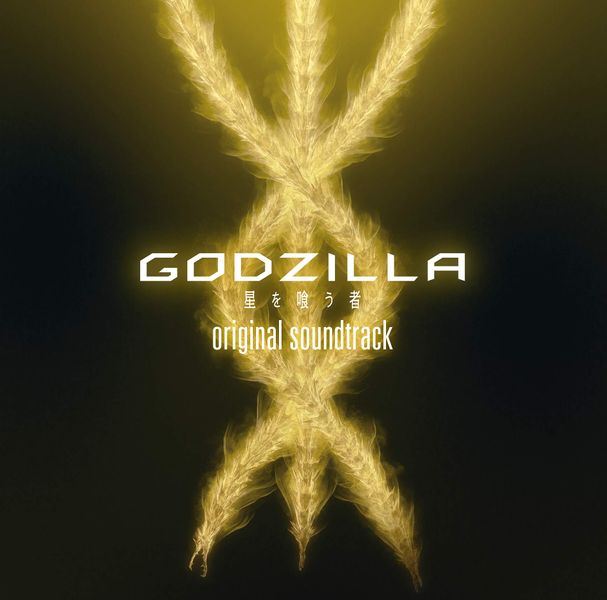 File:GTPE OST Cover.jpeg