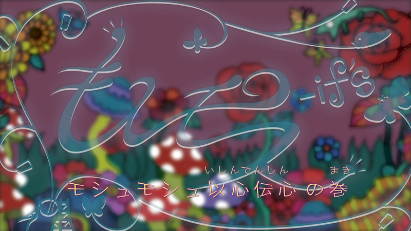 File:Gojiban 09 title.png