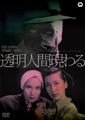 Thumbnail for version as of 05:57, 11 February 2017