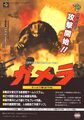 Thumbnail for version as of 06:04, 11 March 2023