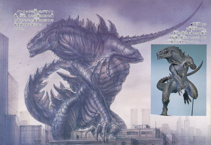 File:G54-99SCW p62 USA GODZILLA Decided Design and approved maquette.jpg
