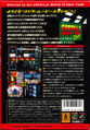 Thumbnail for version as of 22:25, 25 August 2017