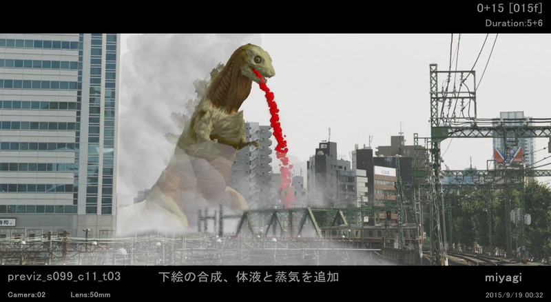 File:Shin - Godzilla 3rd form body fluid cut sequence 04.png