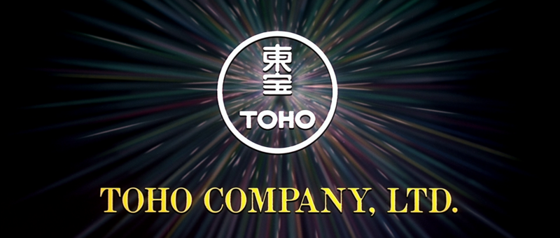 File:Toho Int'l '98 scope.png
