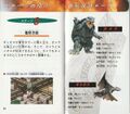 Thumbnail for version as of 20:03, 12 July 2023