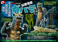 Thumbnail for version as of 04:28, 25 December 2016