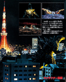 Thumbnail for version as of 03:31, 25 September 2017
