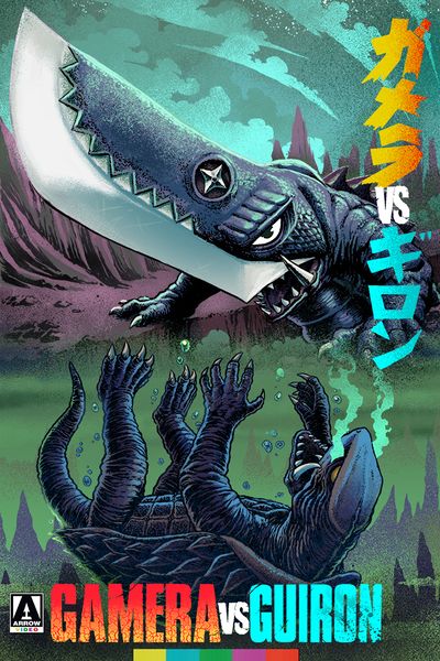 File:Gamera vs. Guiron art.jpg