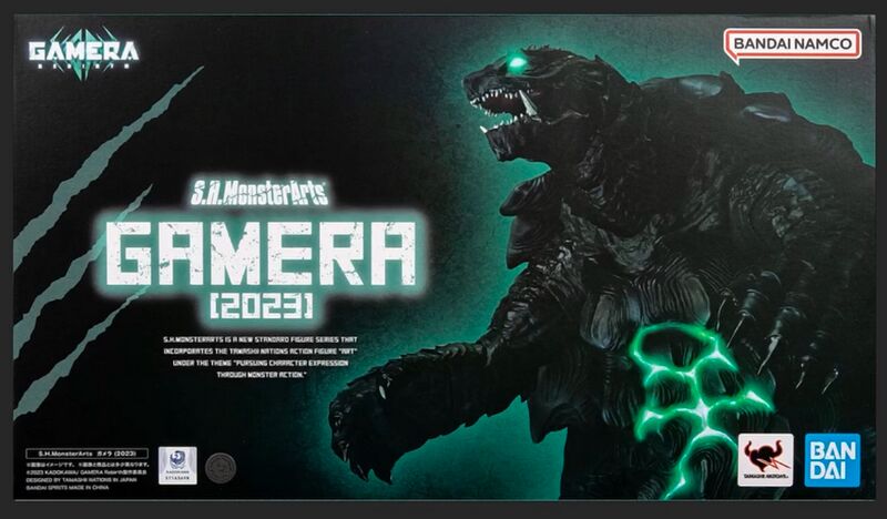 File:SHMA Gamera box.jpeg
