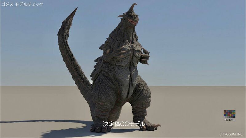 File:Shin Gomess 03.jpeg