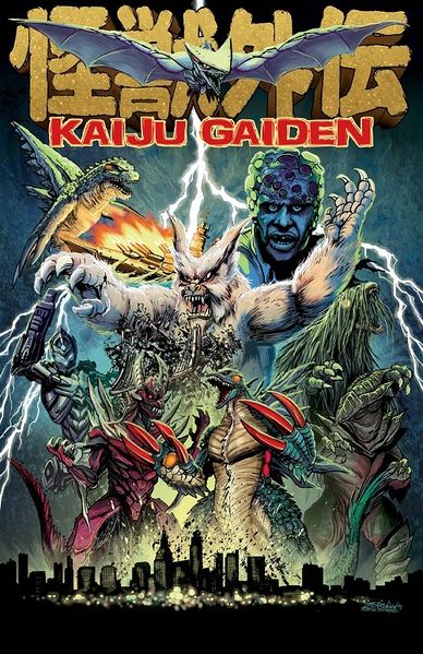 File:Zornow Kaiju Gaiden.jpg