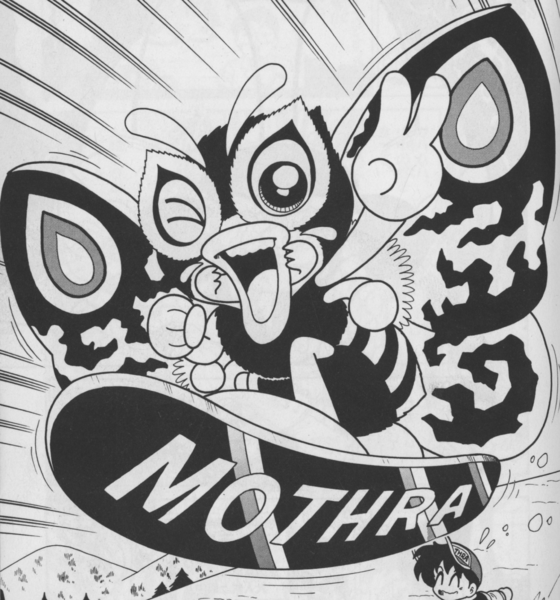 File:OFM - Mothra Leo.png