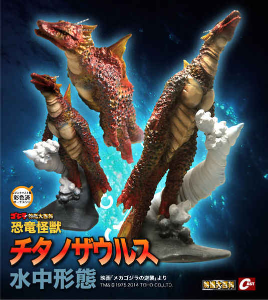 File:Cast titanosaurus.jpeg