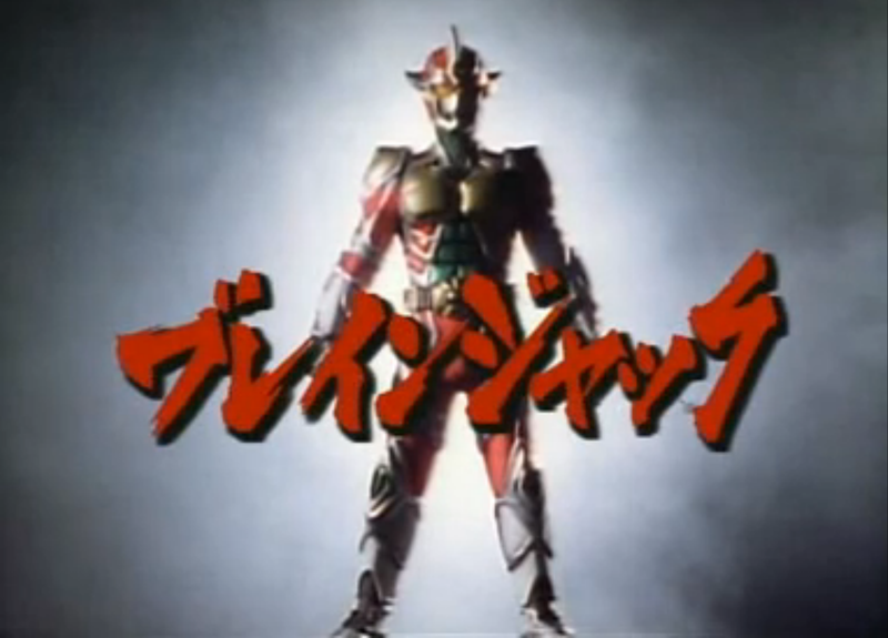 File:Guyferd ep 11.png