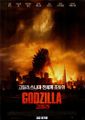 Thumbnail for version as of 22:23, 4 July 2016