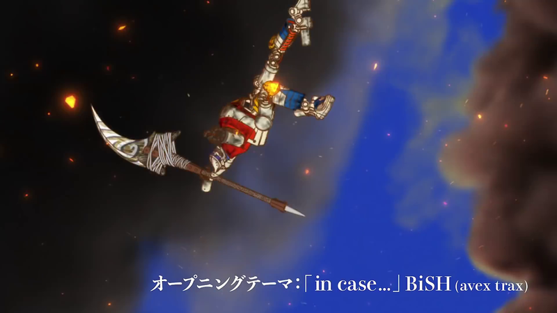 File:Godzilla Singular Point - Main Trailer - 15.png