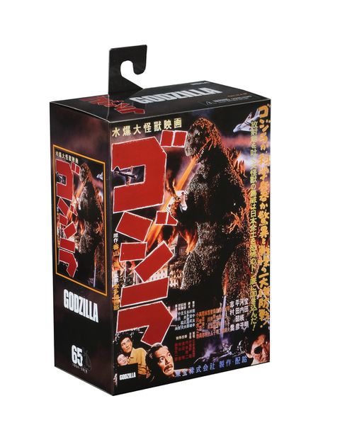File:Neca Godzilla 1954 box.jpeg