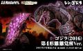 Thumbnail for version as of 02:25, 8 February 2017