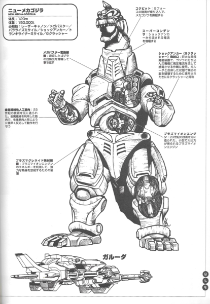 File:Tumblr c782afba8f9aa75a3047b7d50087270f 38842b05 1280.png