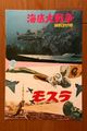 Thumbnail for version as of 05:12, 22 August 2016