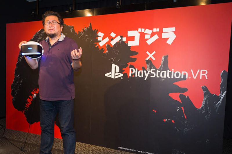 File:20160804-shingodzilla-16.jpg