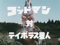 Thumbnail for version as of 04:33, 18 July 2021