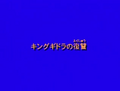 Thumbnail for version as of 12:41, 23 May 2023