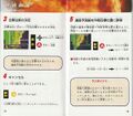 Thumbnail for version as of 19:52, 12 July 2023