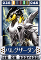 Thumbnail for version as of 23:21, 5 July 2016