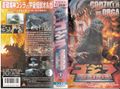 Thumbnail for version as of 16:56, 28 November 2017