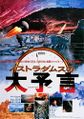 Thumbnail for version as of 18:21, 23 July 2016