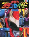 Thumbnail for version as of 01:25, 26 November 2017