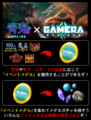 Thumbnail for version as of 20:22, 14 October 2023