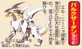Thumbnail for version as of 13:51, 24 August 2017