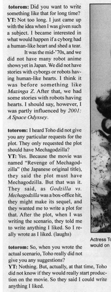 File:TOMG First Draft no guidelines.png
