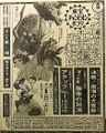 Thumbnail for version as of 02:04, 24 April 2021