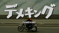Thumbnail for version as of 19:04, 10 January 2023