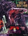 Thumbnail for version as of 01:47, 4 December 2023