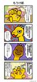 Thumbnail for version as of 05:26, 27 May 2024