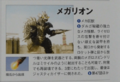 Thumbnail for version as of 23:22, 21 November 2022