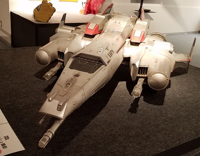 File:Earth prop at Tokusatsu DNA 1.jpg
