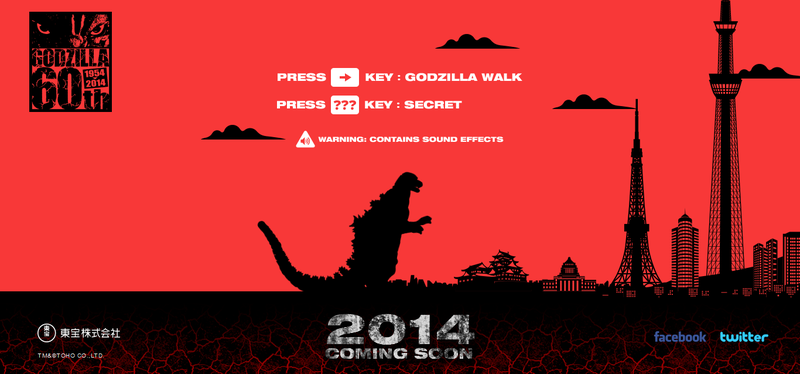 File:Godzilla 60th Website Instructions.png