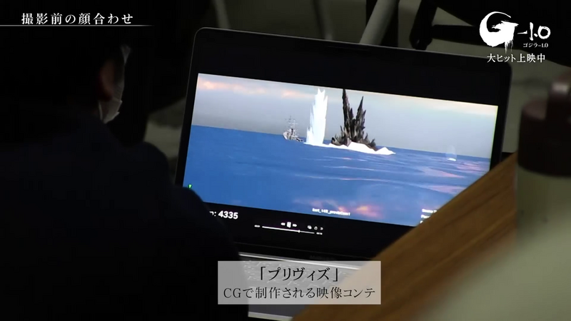 File:Minus One BTS - Previz 1.png