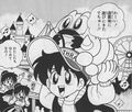 Thumbnail for version as of 14:29, 21 March 2025