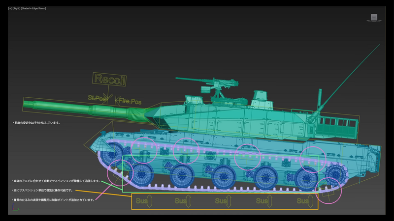 File:ShinGType10TankBTS6.png