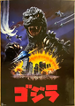 Thumbnail for version as of 16:50, 13 November 2023