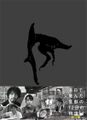 Thumbnail for version as of 15:11, 8 May 2021