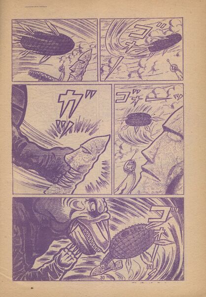 File:Gamera vs. Jiger 1970 Manga Page 30.jpg
