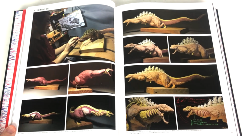 File:Kamata-Kun with arms and hands, in the Art of Shin Godzilla.png