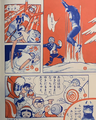 Thumbnail for version as of 19:08, 26 May 2020